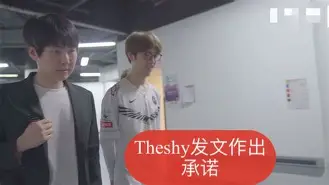 南宫28-塔图姆巅峰对决，TheShy与50激战西班牙队分钟，爆冷胜负难料！的简单介绍