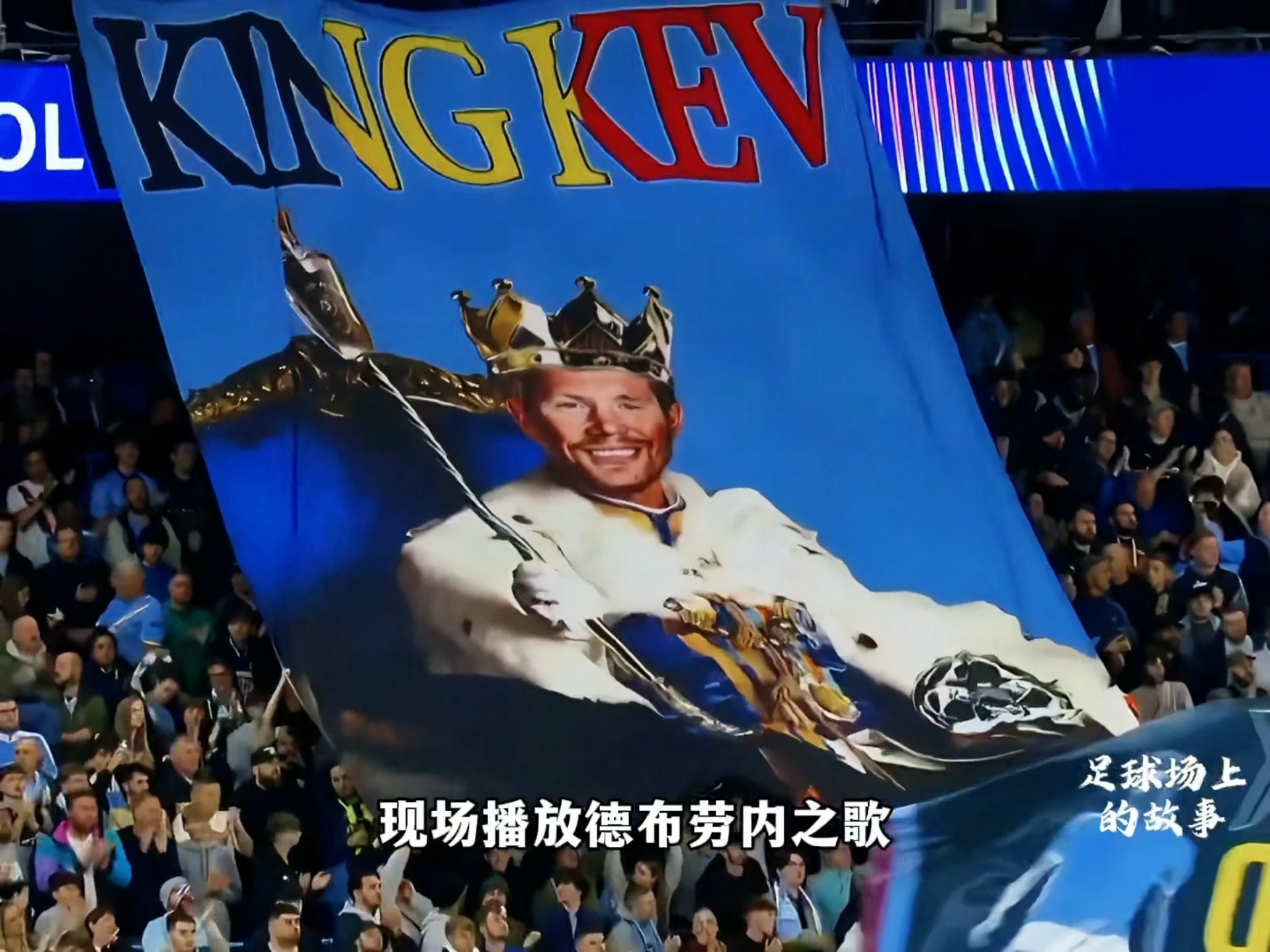 NG体育-包含德布劳内赛事官方发布势不可挡新规，皇家马德里争议不断！的词条